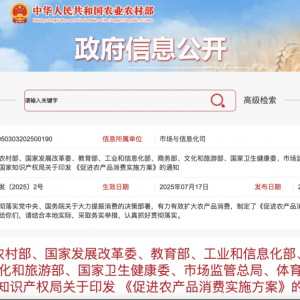 周末利好！10部门，重磅发布！