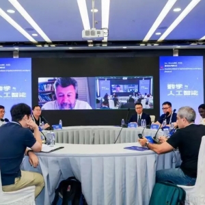 数学与人工智能如何深度融合？这场全球顶尖学者论坛给出答案｜聚焦世界人工智能大会 ...