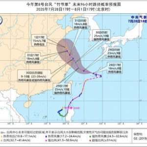 七预警齐发！我国多地将有暴雨等天气 部分地区发生山洪灾害可能性大 ...