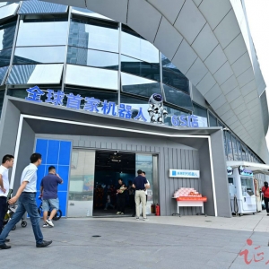 组图丨全球首家机器人6S店在深圳开业
