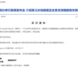 重磅预告，就在周三！