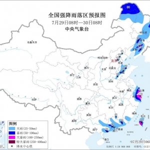 暴雨、台风、大风、强对流天气预警齐发 这些地方需注意防范 ...