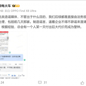 小鹏副总裁辟谣“重上激光雷达”传闻 逼着企业不得不澄清