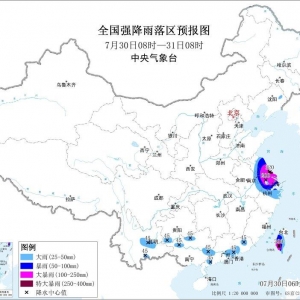 暴雨＋大风＋台风多预警齐发 这些地区出门需注意安全
