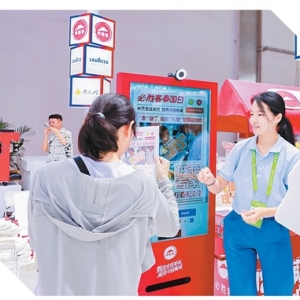 中国新发展  世界新机遇（新视窗）