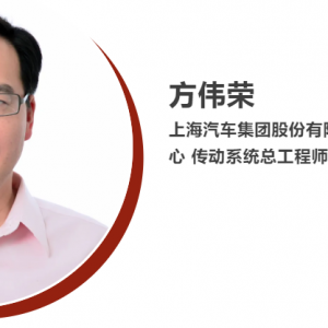 商用车也卷电动化？核心零部件怎么突破+降本 上汽集团专家来讲！ ...