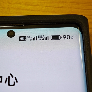 5G-A再传新消息，加个“A”真的不一样！