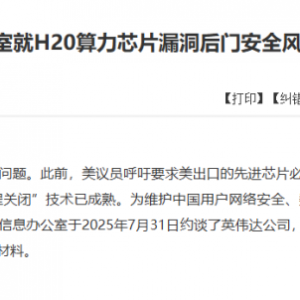 直线飙涨！刚刚，重磅突发！