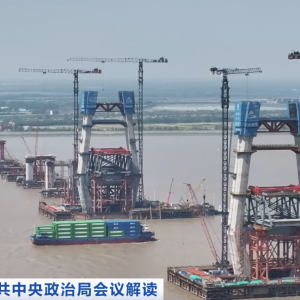 加大扩投资力度 激活民间投资活力 下半年经济工作部署