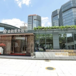广州开发区强化资本支持，100%容亏率刷新国资基金“天花板” ...