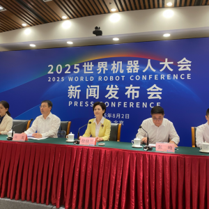 个人购机器人最高优惠1500元 北京首办机器人消费节
