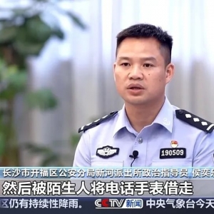 专挑孩子下手！央视报道长沙警方抓获一犯罪团队