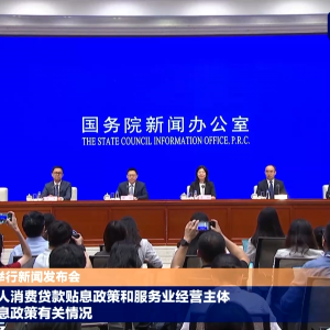 “双贴息”政策落地，条件有哪些、如何办理？实操版全解读 ...