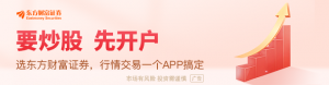特朗普称可能会允许英伟达在华销售“特供版”芯片 外交部回应 ...