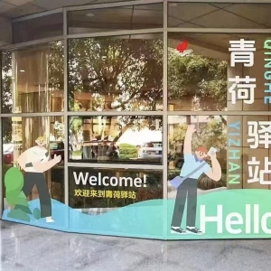 “求职免费住”福利升级，杭州加码人才争夺