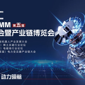 新能源与机器人双轮驱动 电机板块逆势上涨 安乃达、卧龙电驱涨停【SMM快讯】 ...