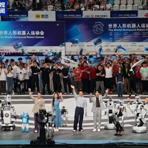 智竞向未来！2025世界人形机器人运动会盛大启幕
