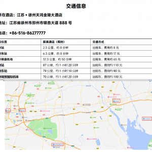 倒计时6天！2025SMM全球电池技术大会即将开幕 会议最新日程一览 ...
