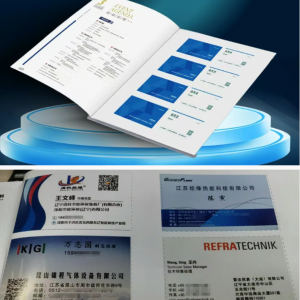 被600+企业记住！2025汽车供应链大会只有10个特别名额