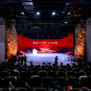 光耀太行丨不竭的力量——直击“红星照耀中国·光耀太行”网络主题宣传活动启动仪式 ...