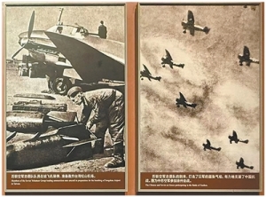 鹰击长空  英名永存（铭记历史 开创未来）