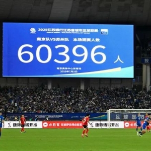 首胜如过年！常州早已“破圈”，“苏超式”足球联赛多地开花 ...