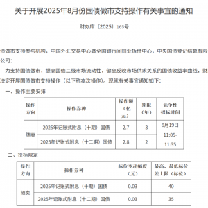 A股，创近10年新高！刚刚，财政部出手！