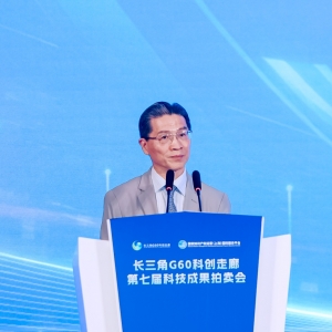 全国政协常委周汉民：长三角G60科创走廊科技创新模式为区域协同提供了经验与借鉴 ...
