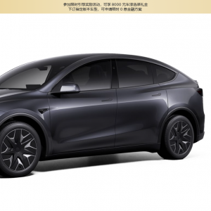 特斯拉六座Model Y L上市 33.9万元起售