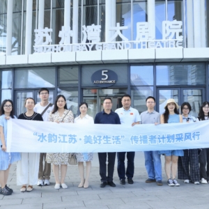 苏州东太湖：以赛为媒激活“运动+度假”新场景 绘就文旅融合新图景 ...