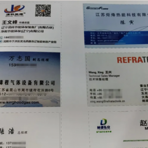 赠送名片入册、赠长期广告！SMM铝业年会活动预告重磅来袭！ ...