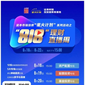 A股，重大突破！时隔10年，3800点！