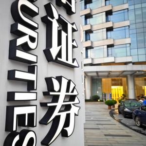 A股火爆 开户升温！券商转挖“睡眠账户” ETF躺赢