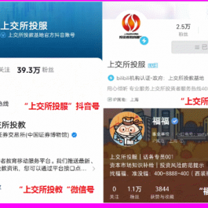 胡歌来了！“宝总”喊话股民！