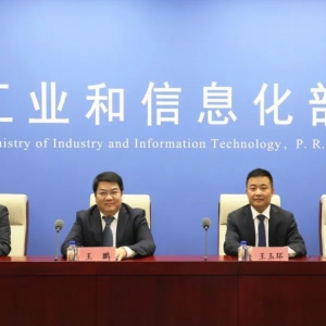 强制性国家标准来了！事关手机、家用电器等产品