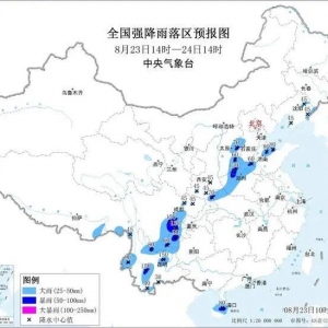 暴雨、大暴雨、台风来了 新一轮降雨今起上线