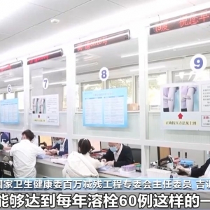 延伸“黄金4.5小时”救治能力 我国基层脑卒中远程医疗救治项目启动 ...