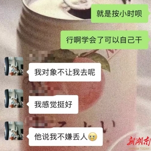 河北一女子疑遭家暴后去世，女子好友：多次被家暴，儿子刚上幼儿园 ...