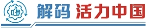 中国工程机械智能化进阶 “无人工地”照进现实