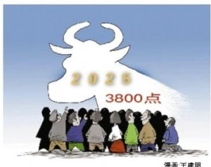 4个半月A股涌现近200只翻倍牛股
