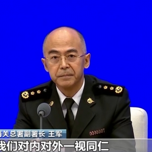 “十四五”期间 海关累计查扣侵权嫌疑货物26万批、接近4亿件 ...