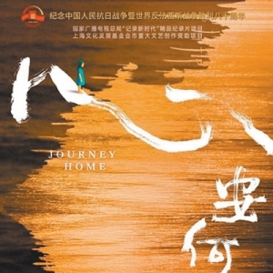 有一种胜利，叫历经苦难依然胸怀大爱（新作速评）