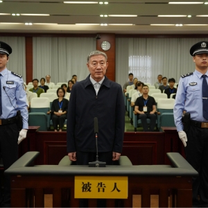 受贿3.16亿余元，刘星泰一审被判死缓