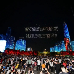 1.2万架无人机+灯光秀刷屏！今晚，深圳排面拉满