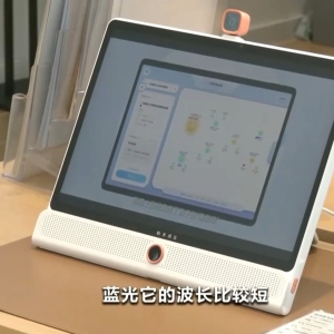 电子产品“防蓝光”功能真能护眼吗？专家：效果有限 最好做到这一点 ...