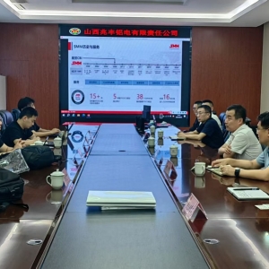 SMM走访山西兆丰铝电有限责任公司 双方继续深化互信 实现互利共赢 ...