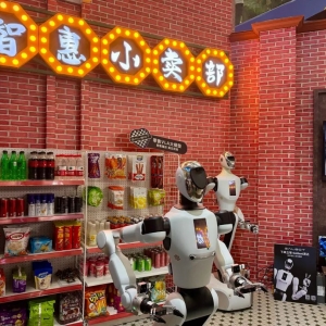 解析“人工智能+”行动蓝图，未来十年这些重点领域将获益