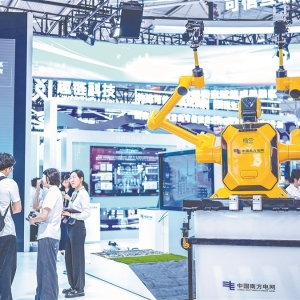 【图片新闻】科技创新闪耀2025数博会