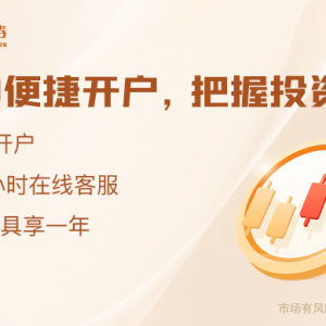 美联储强烈降息信号！特朗普VS美联储大战开打 美联储官员最新发声 ...