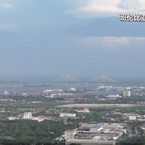 哥伦比亚政府宣布禁止向以色列出口煤炭